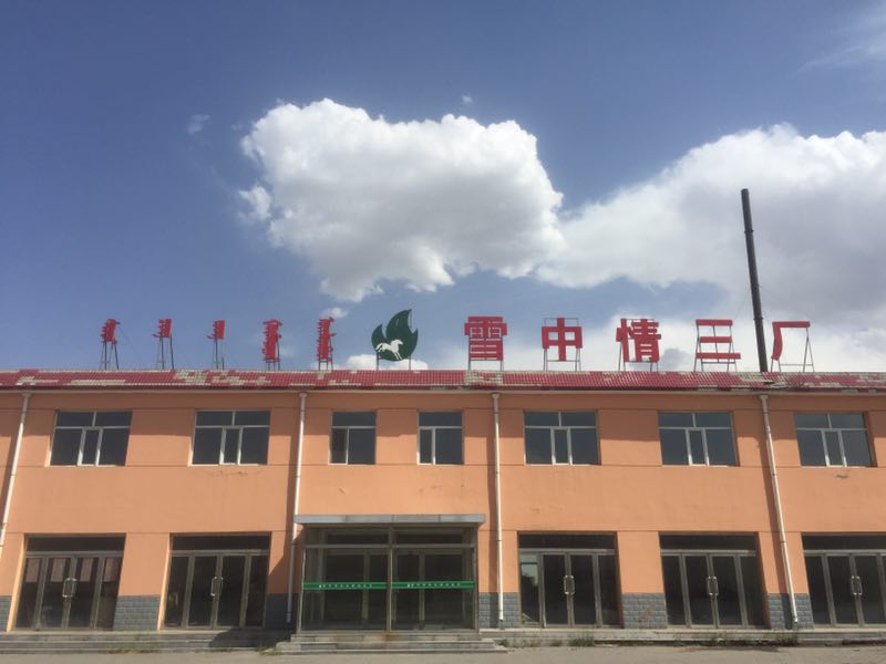 http://www.yzhuicai.com/data/images/case/20180831152844_752.jpg
