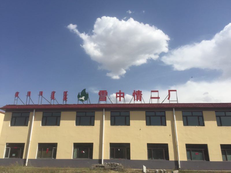 http://www.yzhuicai.com/data/images/case/20180831153032_594.jpg